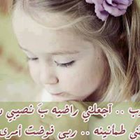 Asma Said Photo 22