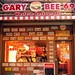 Gary Burger Photo 5