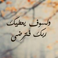 Anas R Photo 9